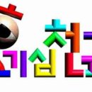 오리천국 이미지