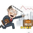 나이 듦을 받아들이자 이미지