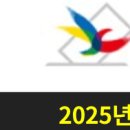 여의동 주민센터 앞 | 전주 덕진구 사전투표소 위치 조회