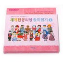 색종이문구 - 경산시 경안로 83 | 색종이문구