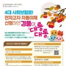 건강보험공단 이미지
