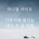 카페꿀 이미지