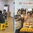 손뜨개교실