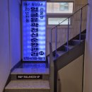 명동 피부관리 에스테틱 &lt; 비앤에프발란스샵 &gt; 얼굴 윤곽관리 후기.