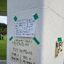 엠넷 | 전국반짝투어 라이즈 후기 엠넷 반짝투어 밤샘 정보