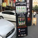 이가네골목포차