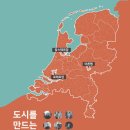 네델란드여관 이미지