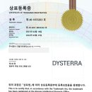 주식회사 리얼리티매직 네이버블로그