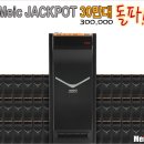 잭팟 이미지