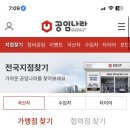 공임나라안성공도점 네이버블로그