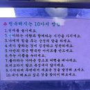 영일대청과 | 지금 여기 우리만을 위해