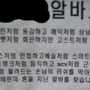 참신