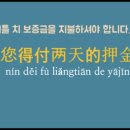 여행 중국어 이미지