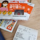 항도약국 이미지