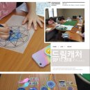 동대신1동(주민센터) 이미지