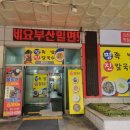 진칼국수 네이버블로그