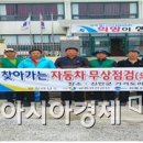 공단타이어부분정비