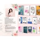 62 | 향기인문학 특강 경기대학교 서비스경영전문대학원...AMP과정 62기 경기대세바시 강경아 대표님 강의 후기