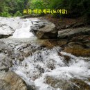 ＜광덕산＞- 한북정맥 화천 廣德聖山~박달봉~포천 백운계곡 물놀이 산행 STORY 이모저모 사진첩 - 02 이미지