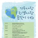 대경씨앤엘 이미지