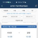 태평중학교 이미지