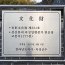 연운당 - 72811 | 연운당