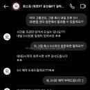 몬스짐 이미지