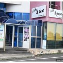 애월해안도로 맛집 신선해서 더 일품이네요 일일오팔흑돼지 와보면 후회 없는 선택 장담해요