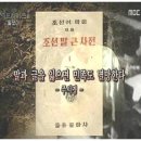 대한민국의 국부(國父) 이미지