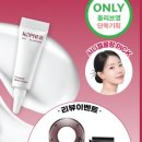 림헬스뷰티
