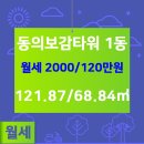 부동산타워공인중개사사무소 이미지