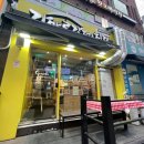 가마로강정 올림픽성내점 | [성내동] 가마로강정 올림픽 성내점 .피크닉 메뉴 추천.올림픽공원 배달추천