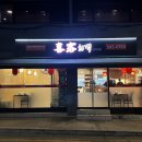 임광루 이미지