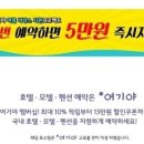 덕천모텔 이미지
