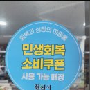 인정온누리약국 이미지