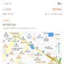 히트앤핏 당산점 | 당산역 PT &amp; 서킷 트레이닝 초특가 양도! 히트앤핏 약 한달 잔여 &amp; 주 3회 &amp; 운동복 포함!