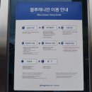 훼밀리푸드시스템 | 휘닉스 평창 블루캐니언 이용요금, 이용팁, 강원도 워터파크 추천!
