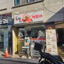 치킨품은떡볶이
