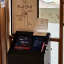 외갓집 - 682871 | 합성동 든든한 밥집 외갓집 정식 후기