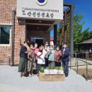 산천단경로당 이미지