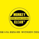 삼도크리닝 네이버블로그