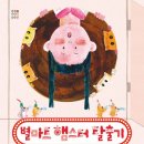 대우별마트 이미지