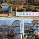 문원동회관 이미지