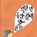 물푸레작은도서관 이미지