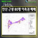 퍼팩트 공인중개사사무소 이미지
