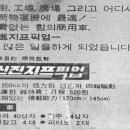 신진2농장 이미지