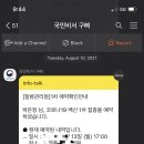 파리바게뜨방학 이미지