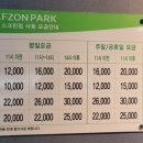 JH골프존파크 이미지