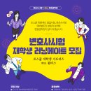 러닝메이트 이미지