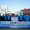 신항만에너지 이미지